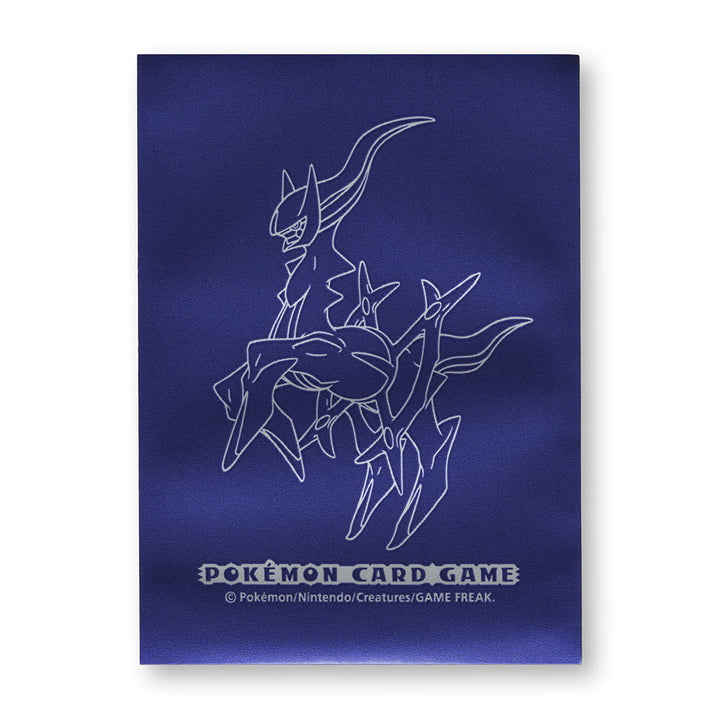 Arceus