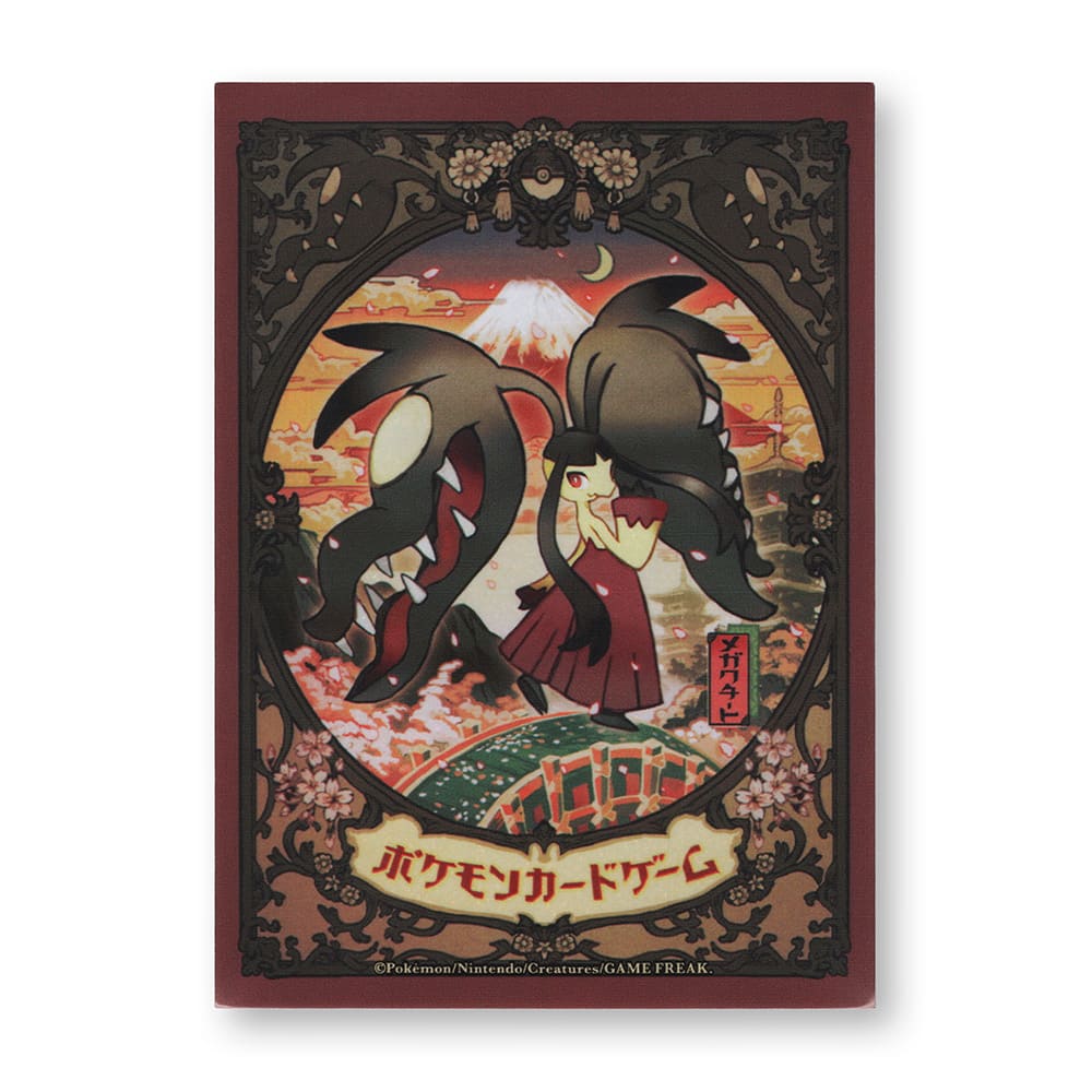 Pokémon Center Japan 2016 Mega Mawile Individual Card Sleeve