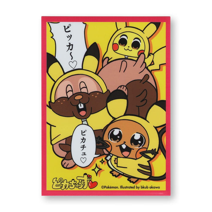 Pikachuzu