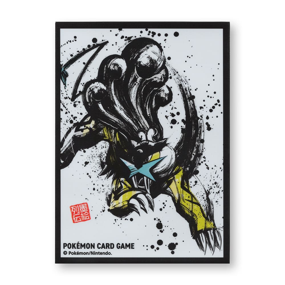 Pokémon Center Japan 2020 Sumi-e Series Wave 2 Raikou Individual Card Sleeve