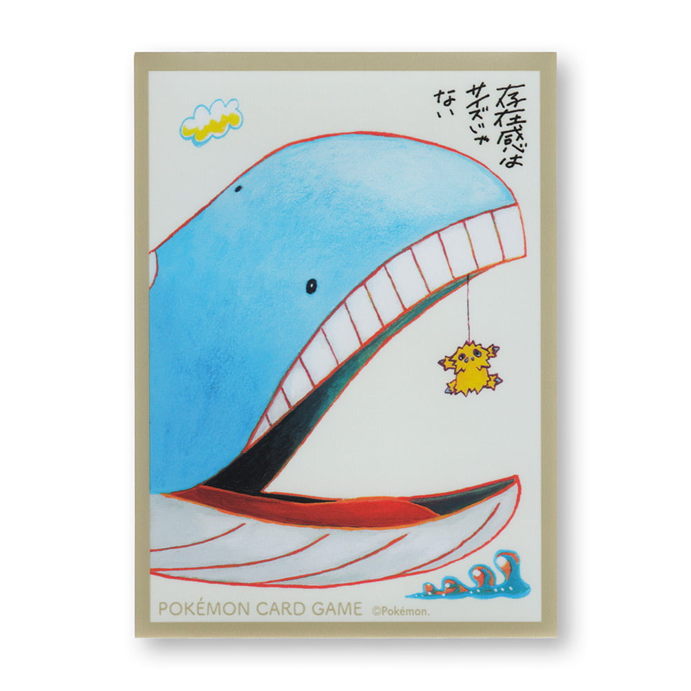 Pokémon Center Japan 2020 "It's Not..." Individual Card Sleeve