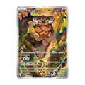 Landorus